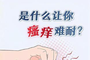 开云官网入口登录app截图2